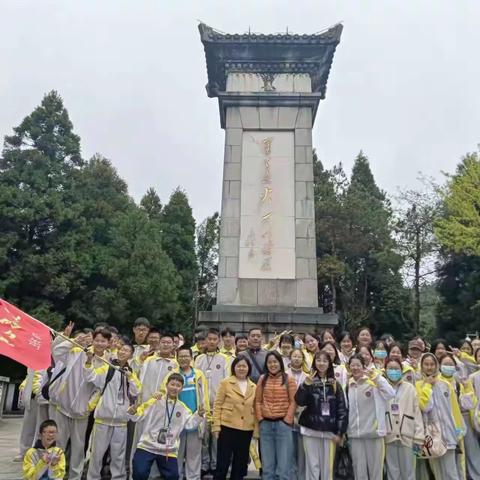 教有所得，研有所获——上高七中初一年级井冈山研学之旅！（饶嘉怡组）