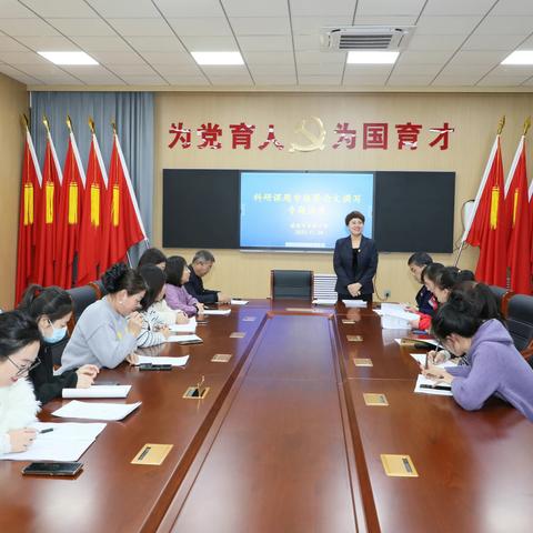 科研问道 笃行致远------ 凌源市实验小学科研课题项目申报暨科研论文撰写专题培训讲座