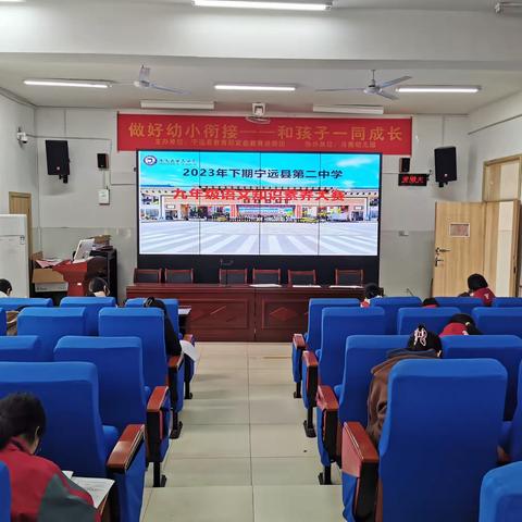 “语”你相约，“文”墨飘香——宁远二中九年级语文知识素养大赛