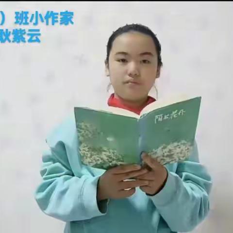 【霍尔果斯市丝路小学 】“文以载道 书以明志” 2023——2024学年第一学期  第（3）期