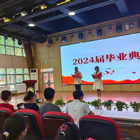 梦想起航，未来可期——霍尔果斯市丝路小学毕业典礼