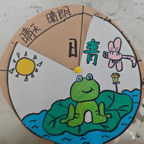 霍尔果斯丝路小学一年级7班优秀作业展