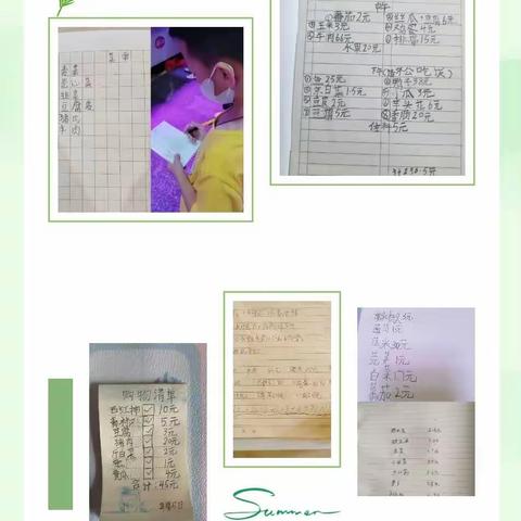 “寒假我做主  今日我当家” ——清丰县第三实验小学实践活动纪实