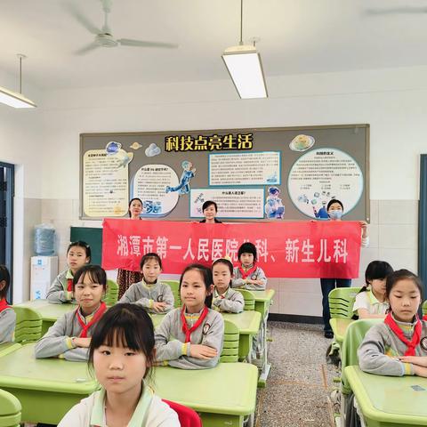 医教融合   让青春无烦恼