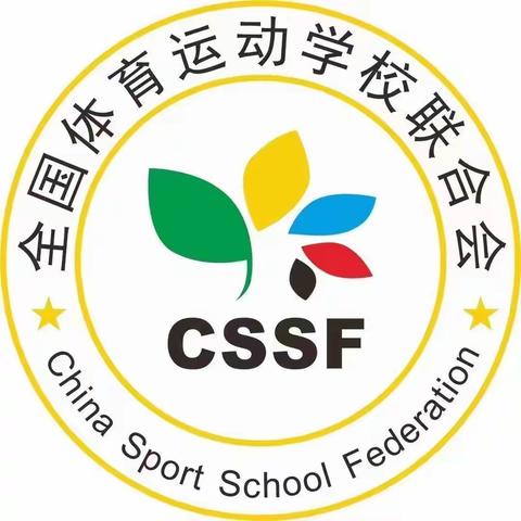 “拳”心“拳”意, 跆拳道—研和街道秀溪幼儿园跆拳道延时托管开课啦🎉