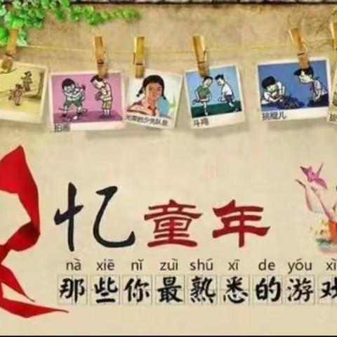 小花蕾幼儿园【致青春●忆童年】——亲子运动会邀请函💌