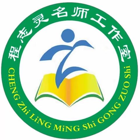 立足课堂深耕耘    听课评课促成长