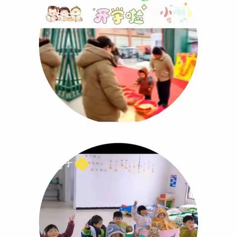 春风为伴 安全“童”行—陈青集镇第四中心幼儿园春季开学安全第一课教育活动