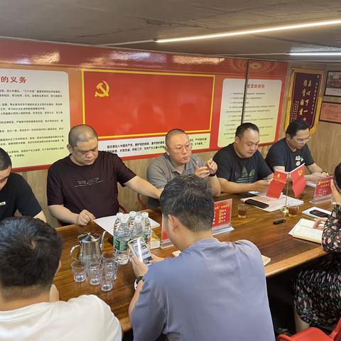 美兰铺子美食城党支部开展学习《习近平新时代中国特色社会主义思想专题摘编》