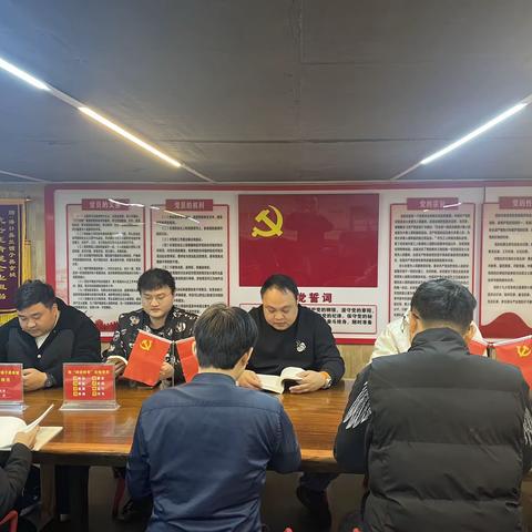 海口美兰铺子美食城召开2023年度党支部组织生活会暨党员民主评议大会