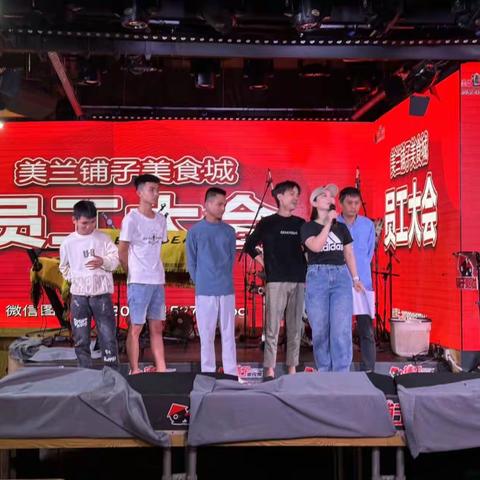 海口美兰铺子美食城党支部组织召开2024年3月全体员工大会暨消防培训大会