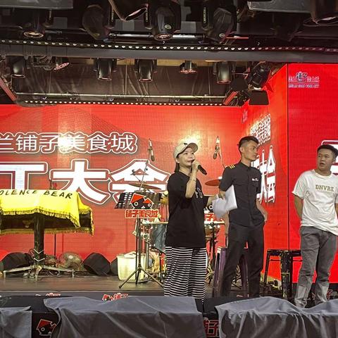 海口美兰铺子美食城党支部组织召开12月全体员工大会暨消防培训大会