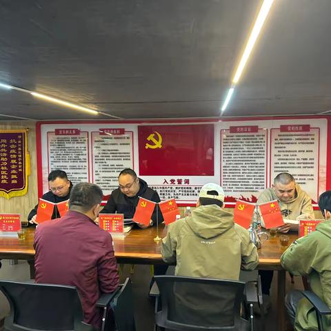 海口美兰铺子美食城党支部组织学习“	习近平总书记在二〇二五年春节团拜会上的讲话”