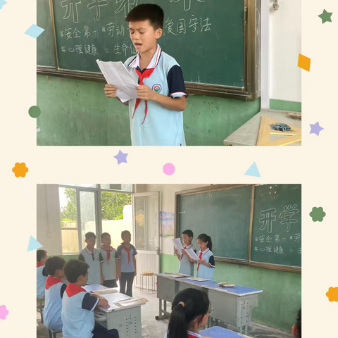 科学衔接润童心，良好习惯伴我行——颜家庄联小班级常规管理展示