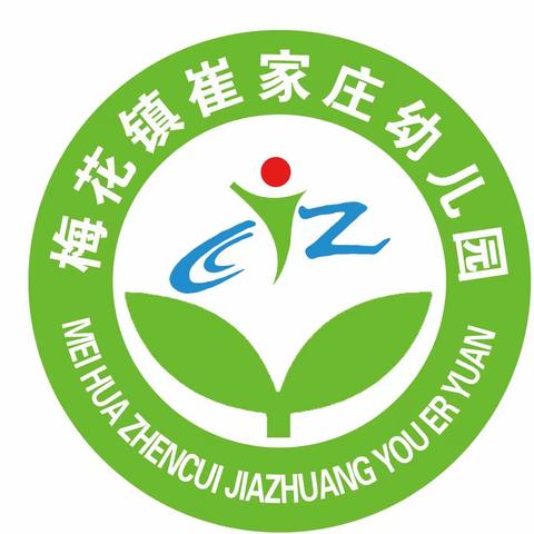 讲述红色故事      传承红色基因——崔家庄小学附属幼儿园讲故事主题活动纪实