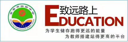 向着青春之梦努力前行 ——2022级举行期末表扬大会