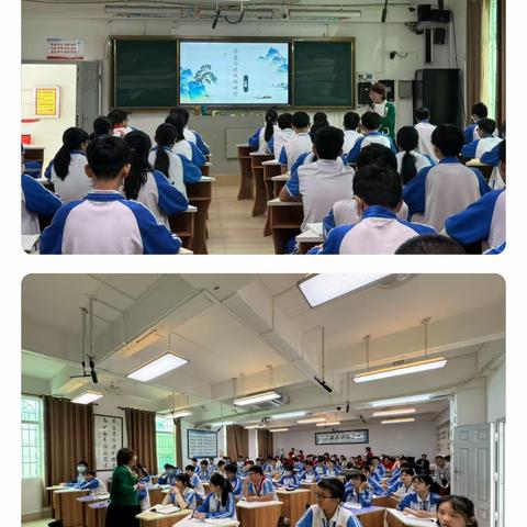 【美侨教育集团·海口七中】核心素养高效率，常态课堂显功底——海口市第七中学校长公开课教学纪实