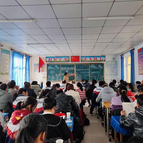 家校携手同筑梦，双向奔赴赢未来—奈曼旗土城子乡土城子中学召开九年级163班家长会