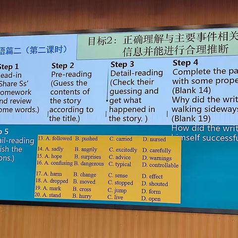 英语第二篇