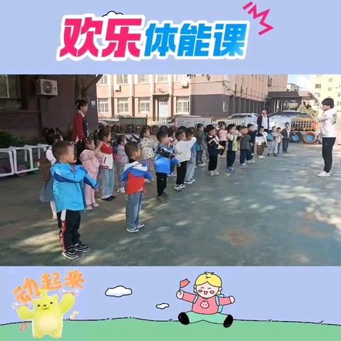 幼儿园中三班一周生活回顾