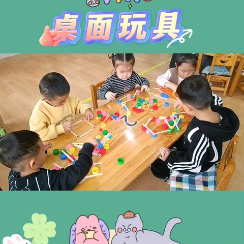 幼儿园中三班一周生活回顾