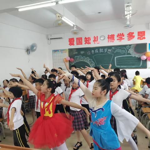 阳春市绵登中英文小学三4中队“六一”欢乐颂活动精彩剪影