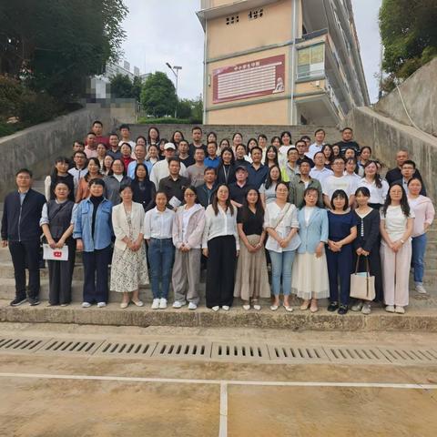 精准复习促提升，经验共享谋发展──隆阳区中东片区城乡初中学校共同体开展教研交流活动