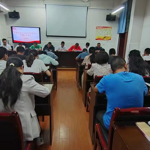 瓦渡中学2026年春季学期开学工作部署会