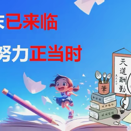 大单元教学  提教学质量 ——开远市高中政治廖勇名师工作室活动简报（第26期）