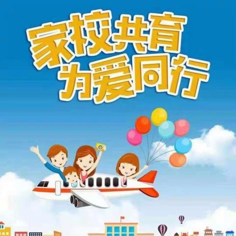 家校携手，共促成长!  ——荆州市实验中学附属小学二（4）班