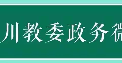 防溺水！防溺水！防溺水！这些重要常识一定要教会孩子