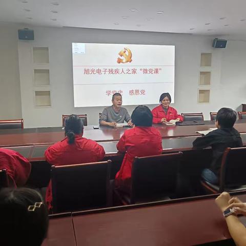 “微党课”— — —学党史，感恩党