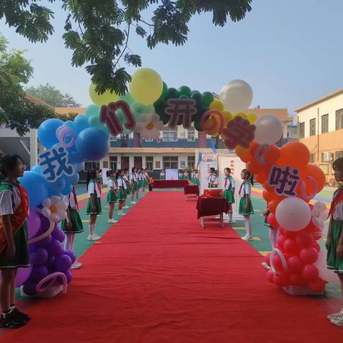 礼润童心   筑梦前行——卫辉市第四完全小学一年级新生入学仪式