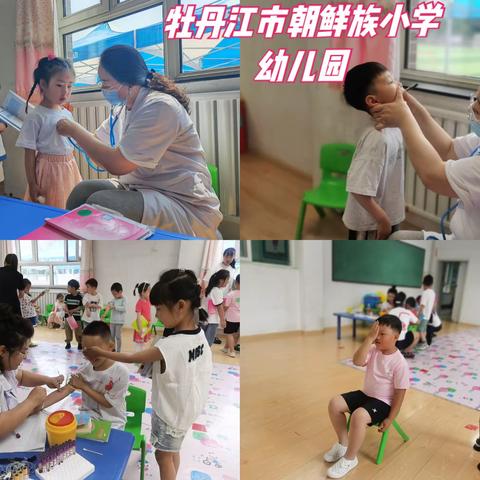 工作落实年】幼儿身体健康检查——健康体检，助力成长