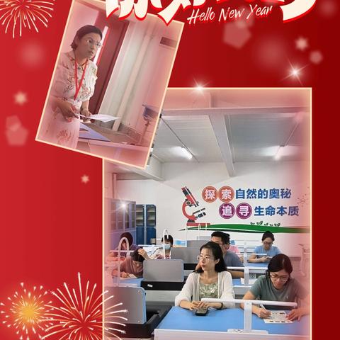 凝心聚力，共赴毕业季——第15周班主任例会要点速览