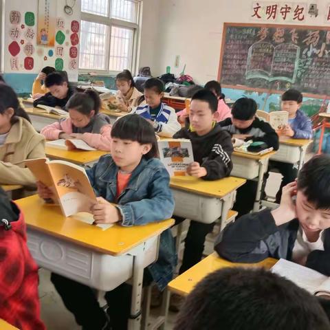 阅读课交流展示活动