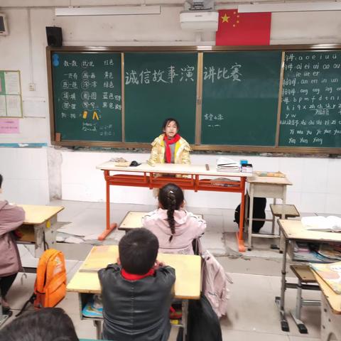 【李堂小学】诚实守信  向阳成长