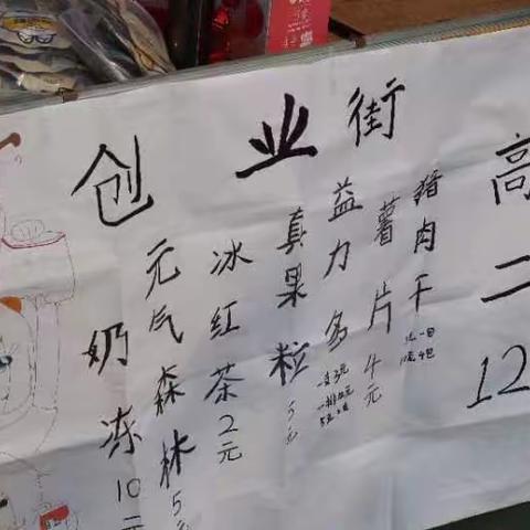 以“爱”之名，“义”起前行