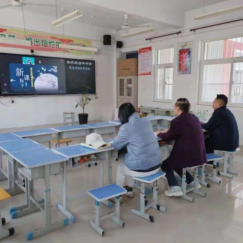 学习新课标  把准新方向