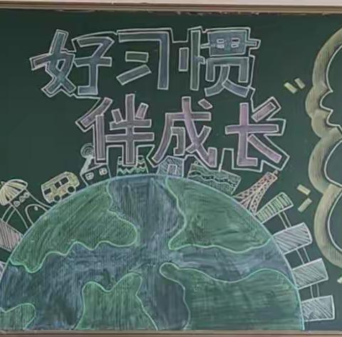 “学习党的二十大,争做新时代好少年”—海区五小教育集团龙游湾校区2023年春季学期主题黑板报评比活动