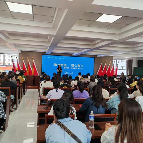 携手赋能  凝心聚力-----平城区三十二校开展一年级新生家长家庭教育讲座