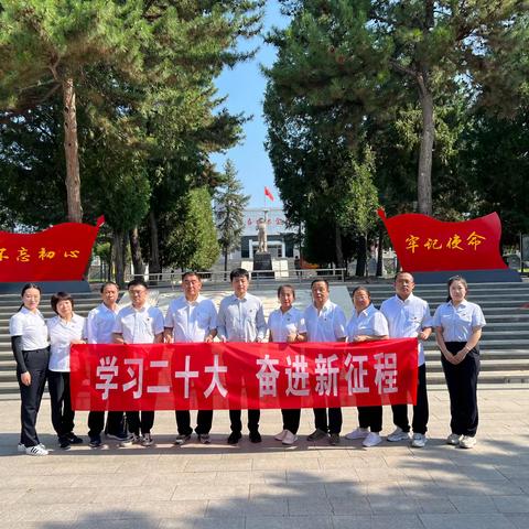 张家口崇礼支行开展“学习二十大 奋进新征程”主题党日活动