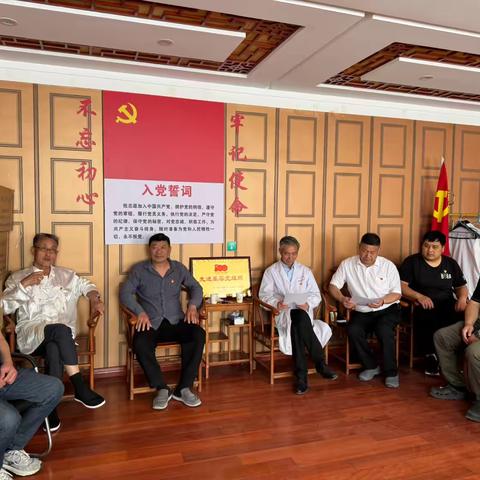 5月份主题党日活动