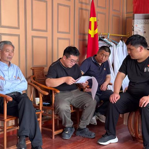 6月份主题党日活动