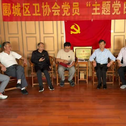 七月份主题党日活动
