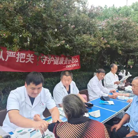 九月份主题党日活动