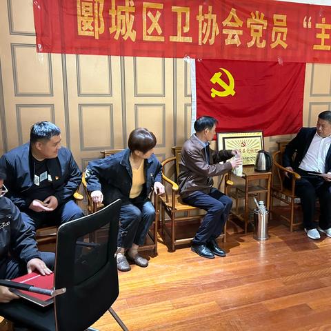 十月份主题党日活动