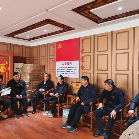 十一月份主题党日活动