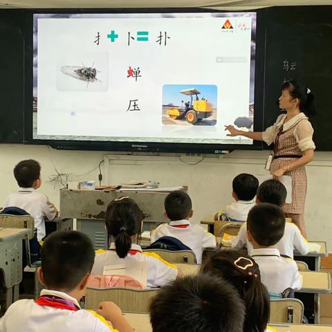 海南白沙思源实验学校一二年级语文组《雷雨》集体备课活动