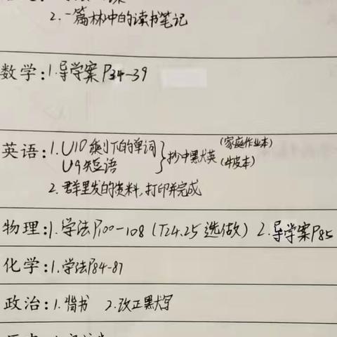 第九小组周末作业总结